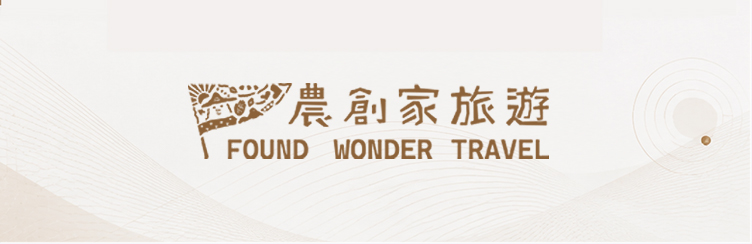 關係企業
